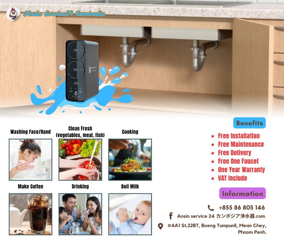 龍水 RYUSUI 850Ｇ