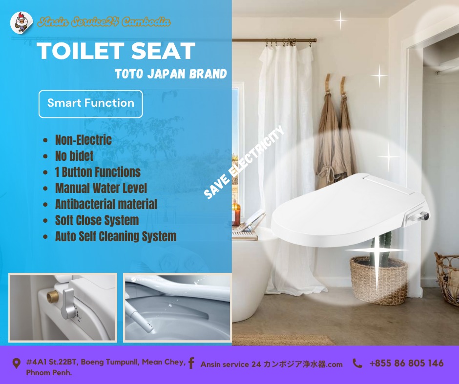 トイレシート TOILET SEAT