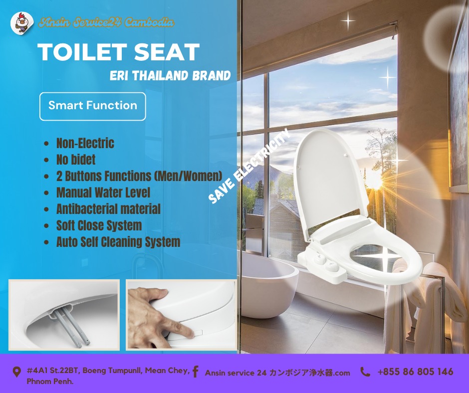 トイレシート TOILET SEAT