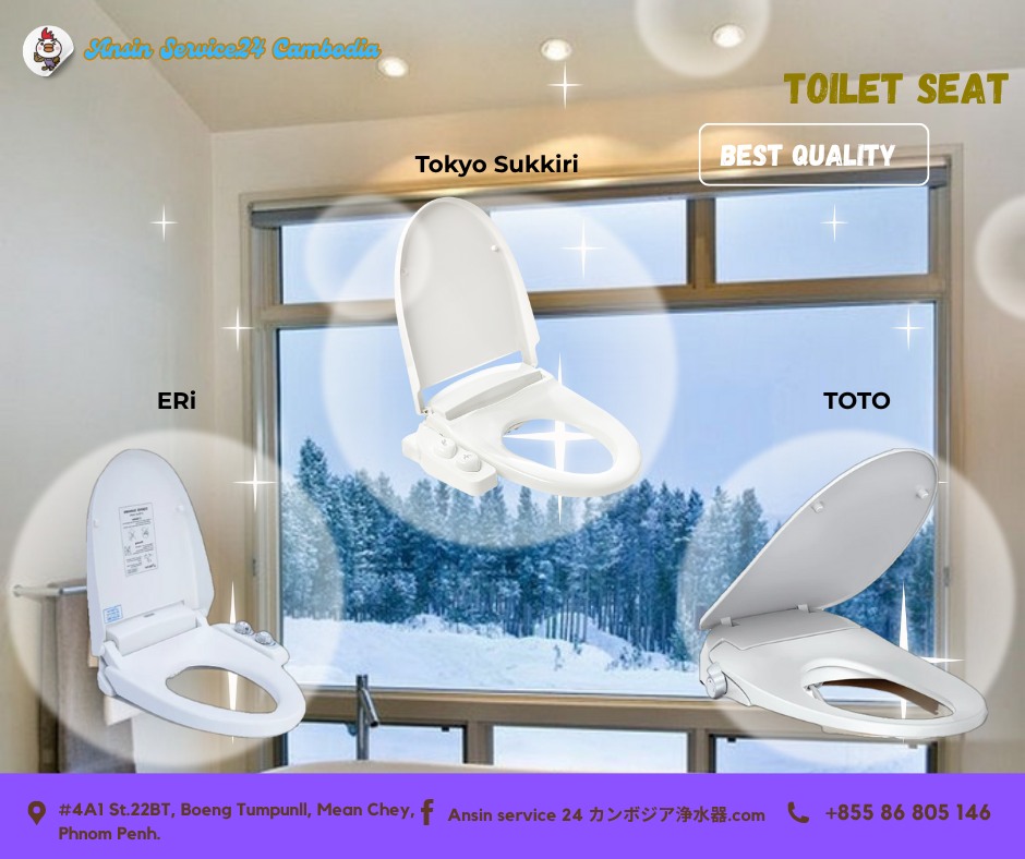 トイレシート TOILET SEAT